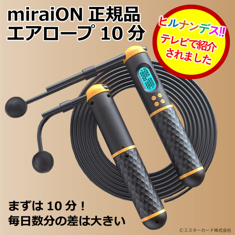 自転車 10 分 カロリー