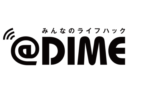 【メディア掲載】@DIME「ビリビリ蚊トラップ」